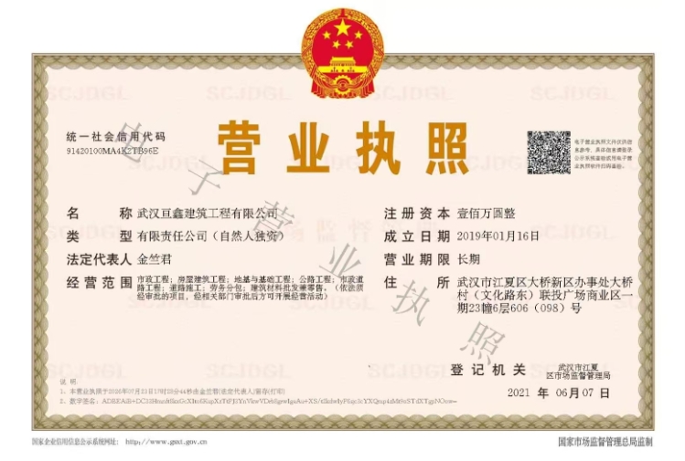 085251656.png 微信截图_20260724085206.png